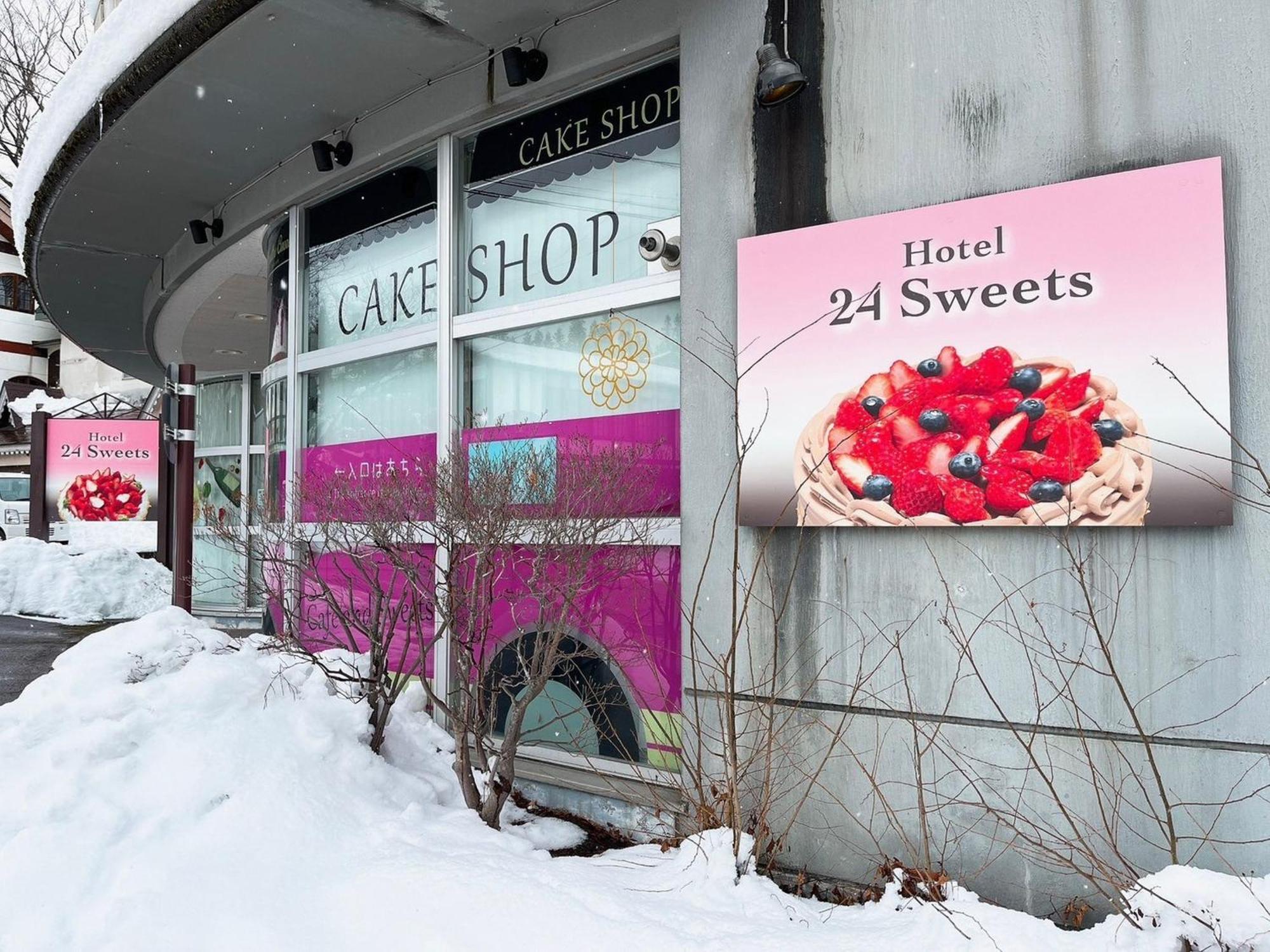 Hotel 24Sweets Hakuba Zewnętrze zdjęcie